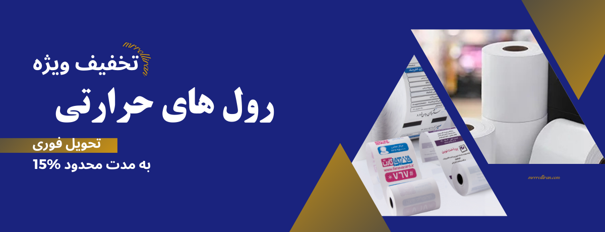 اطلاعات بیشتر