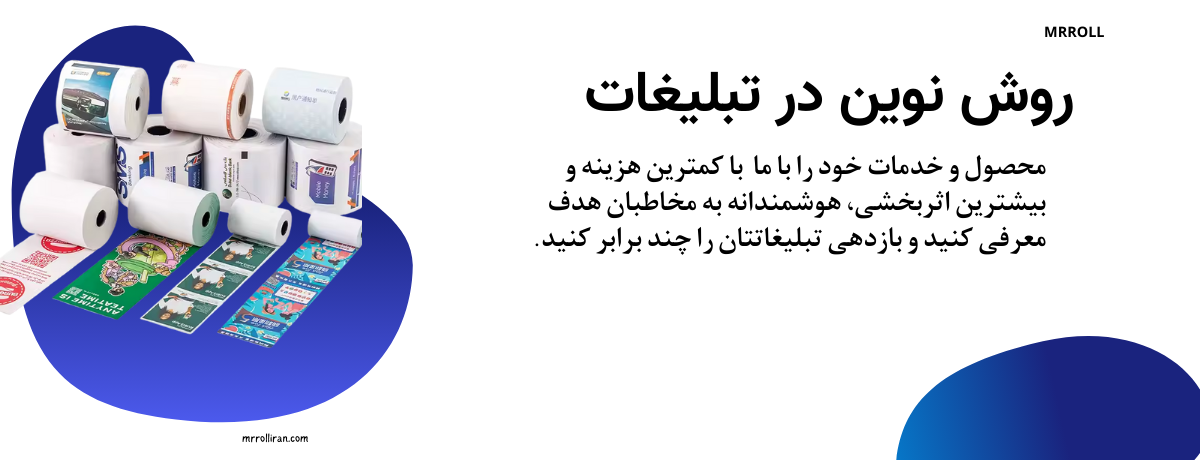 اطلاعات بیشتر