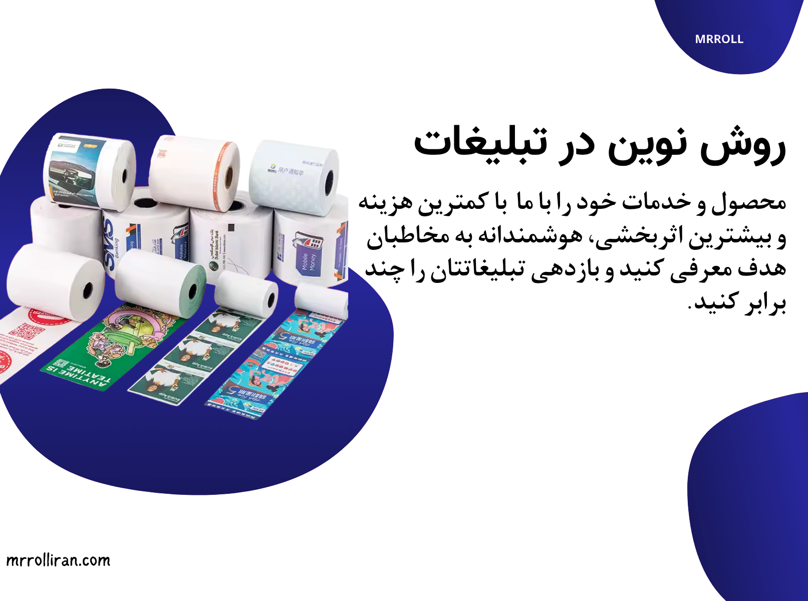 اطلاعات بیشتر